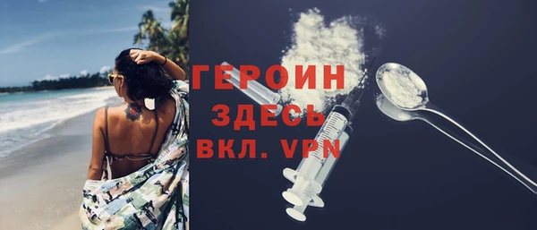 MDMA Premium VHQ Белоозёрский