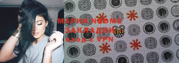 MDMA Premium VHQ Белоозёрский