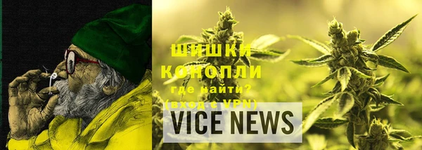 MDMA Premium VHQ Белоозёрский