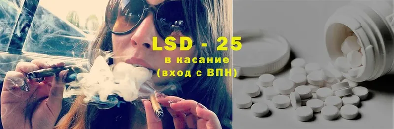 blacksprut   Белореченск  LSD-25 экстази ecstasy 